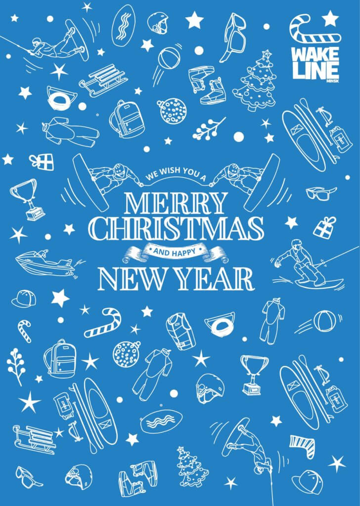 открытка с Новым годом